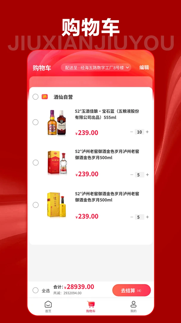 ���ɾ���(��Ʒ��ˮ����)v10.0.1 �ٷ������ͼ1