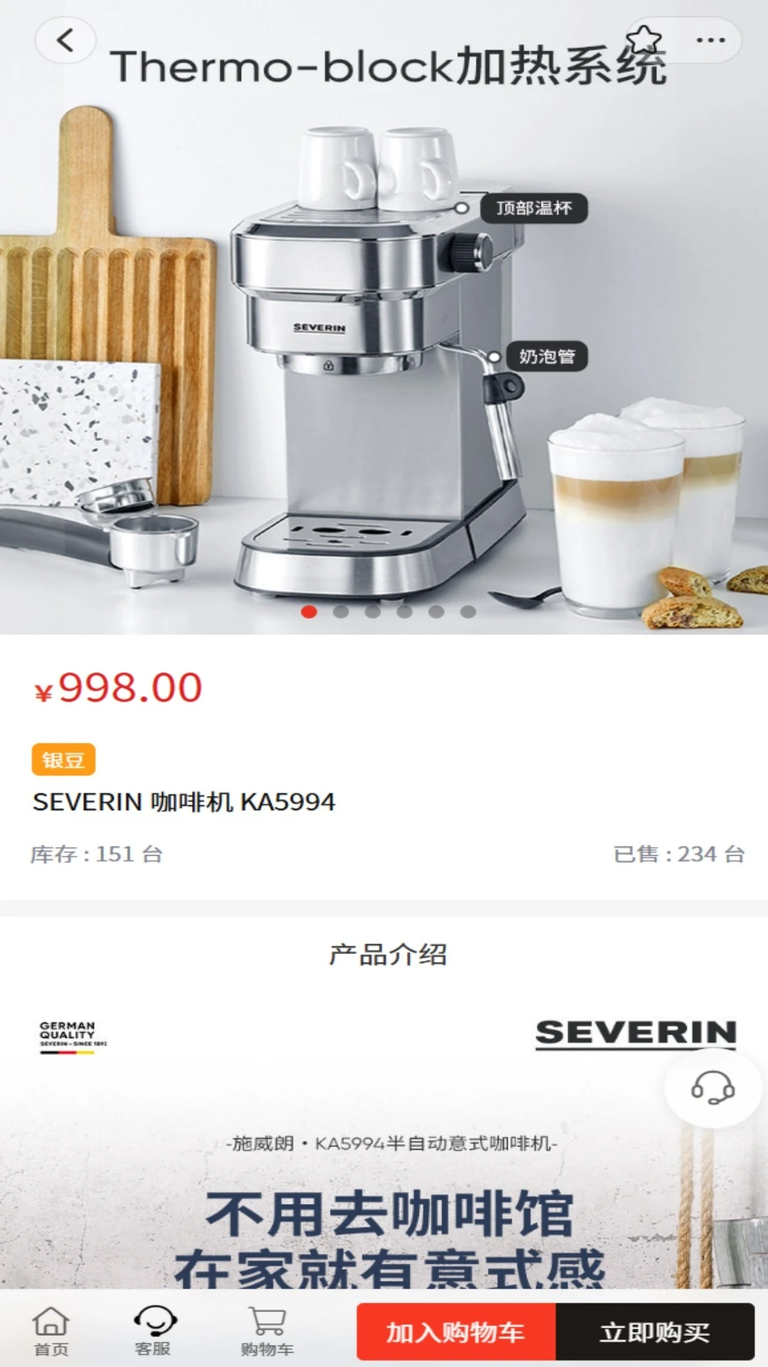�ֿº���(�ƶ�����ƽ̨)v3.5.0 ��Ѱ��ͼ1
