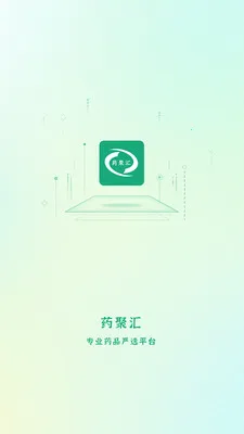 ҩ�ۻ�2026�ٷ����°汾v3.0.4 �ٷ������ͼ0