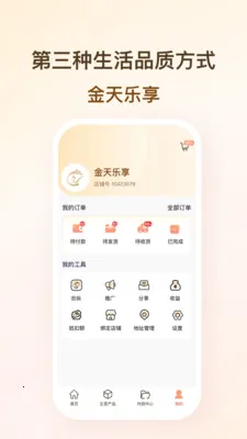 ��������2026�ٷ����°汾v1.0.51 �ٷ������ͼ0