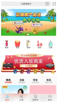 Ԫ����(�ۺϹ���Ӧ��)v1.2.4 �ٷ������ͼ0