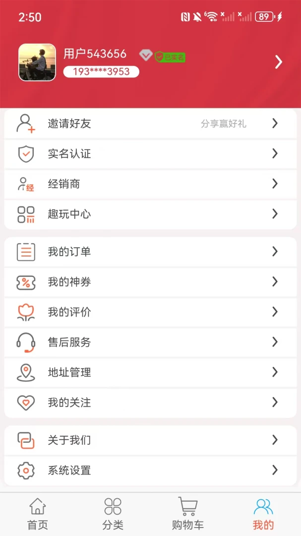 Ԫ����(�ۺϹ���Ӧ��)v1.2.4 �ٷ������ͼ1
