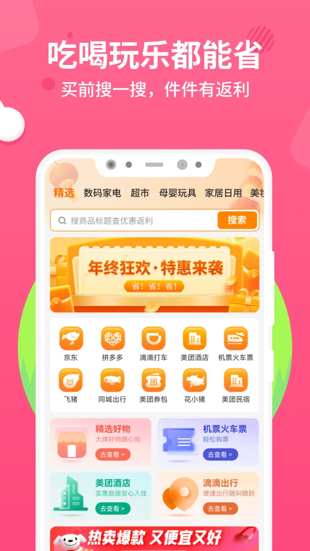 ʮ����2026�ٷ����°汾v1.0.2 �ٷ������ͼ2