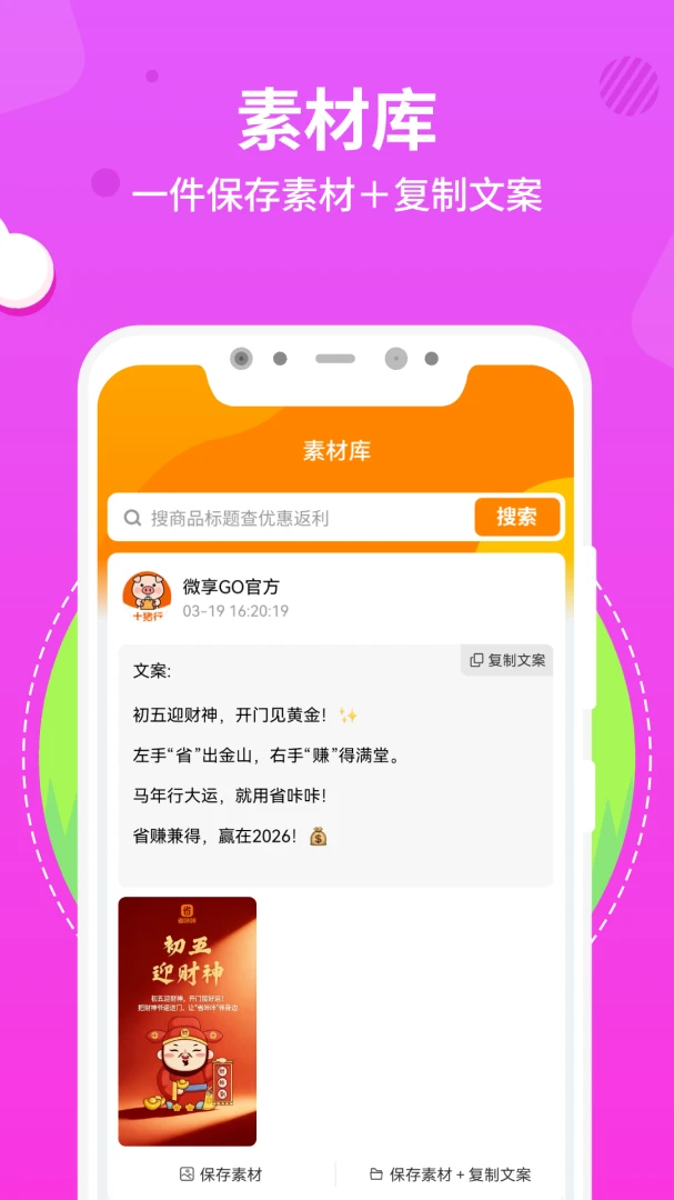ʮ����2026�ٷ����°汾v1.0.2 �ٷ������ͼ0