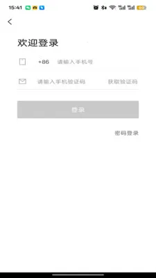 ������(�����ý�������)v1.4.1 ��׿���ͼ0