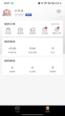 ������(�����ý�������)v1.4.1 ��׿���ͼ1