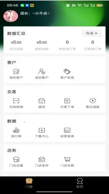 ������(�����ý�������)v1.4.1 ��׿���ͼ3