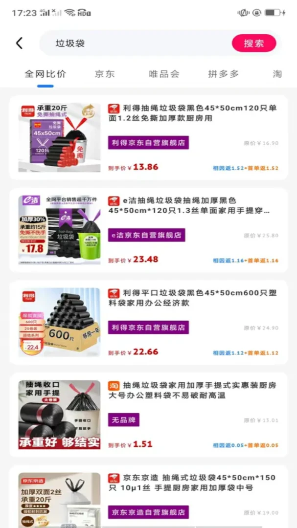 ����(������Ʒ�ƹ�)v1.1.3 �ֻ����ͼ1