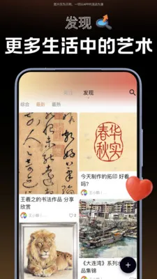 ����(��������ƽ̨)v2.0.3 ��׿���ͼ0