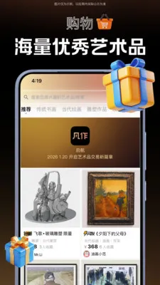 ����(��������ƽ̨)v2.0.3 ��׿���ͼ1