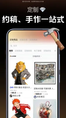 ����(��������ƽ̨)v2.0.3 ��׿���ͼ3