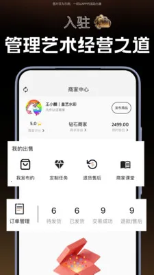 ����(��������ƽ̨)v2.0.3 ��׿���ͼ2
