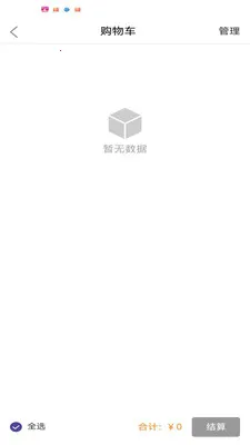 ���ﰲ׿���ֻ���v1.1.11 �ٷ������ͼ2