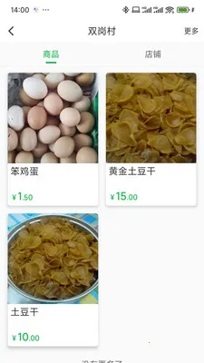 �ϼ���׿���ֻ���v1.2.0 �ٷ������ͼ3