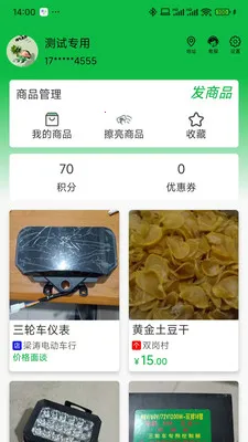 �ϼ���׿���ֻ���v1.2.0 �ٷ������ͼ0