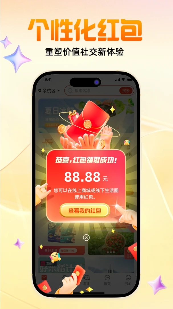 ���Ż�(�๦�ܹ���App)v1.8.7 ��׿���ͼ0
