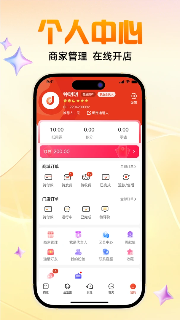 ���Ż�(�๦�ܹ���App)v1.8.7 ��׿���ͼ3