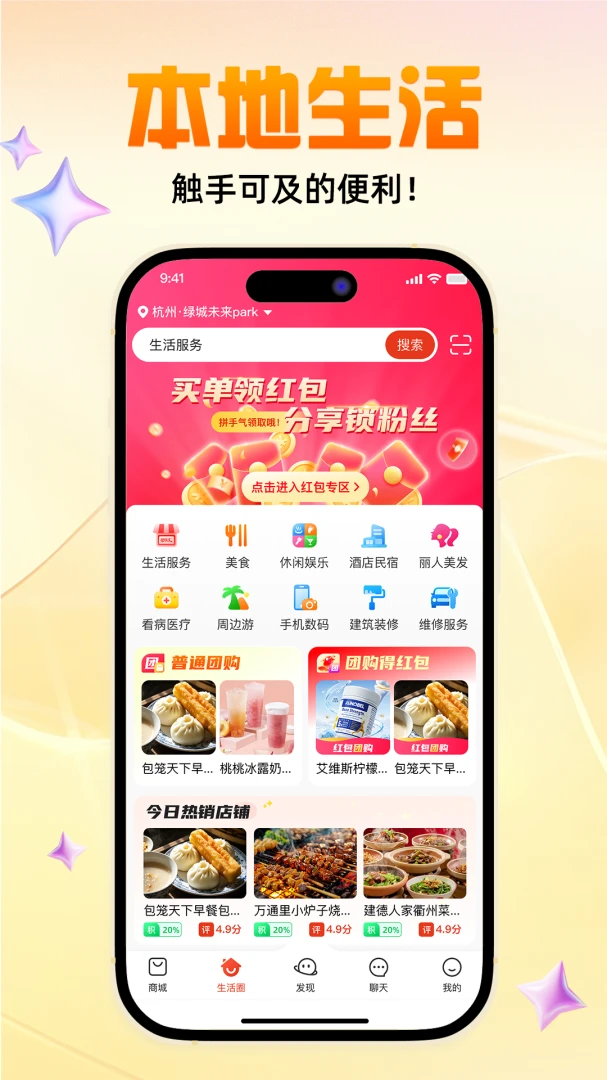 ���Ż�(�๦�ܹ���App)v1.8.7 ��׿���ͼ1