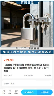 ��˳ó��2026�ٷ����°汾v2.1 ��Ѱ��ͼ2