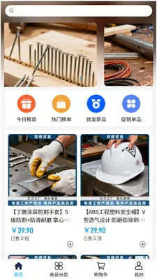��˳ó��2026�ٷ����°汾v2.1 ��Ѱ��ͼ1