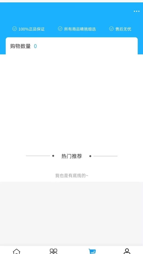 ��Դ���Ű�׿���ֻ���v2.0 ��Ѱ��ͼ2
