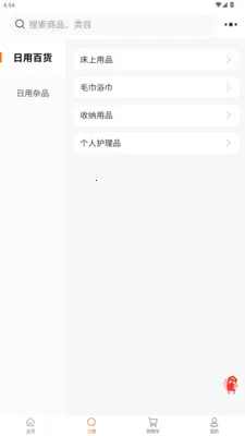 ���ƶ��ٻ�(�ۺϹ���ƽ̨)v1.2.1 �ٷ������ͼ2