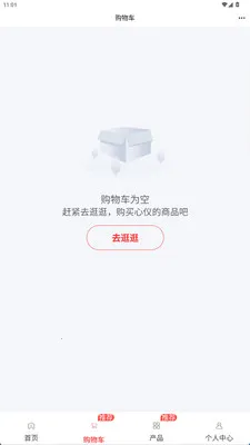 ���ڸ�ʢ2026���°汾v6.145.0 �ٷ������ͼ2