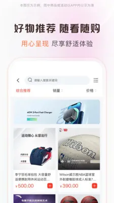 ��Ȥ��Ʒ�����ֻ���v1.0.2 �ֻ����ͼ1