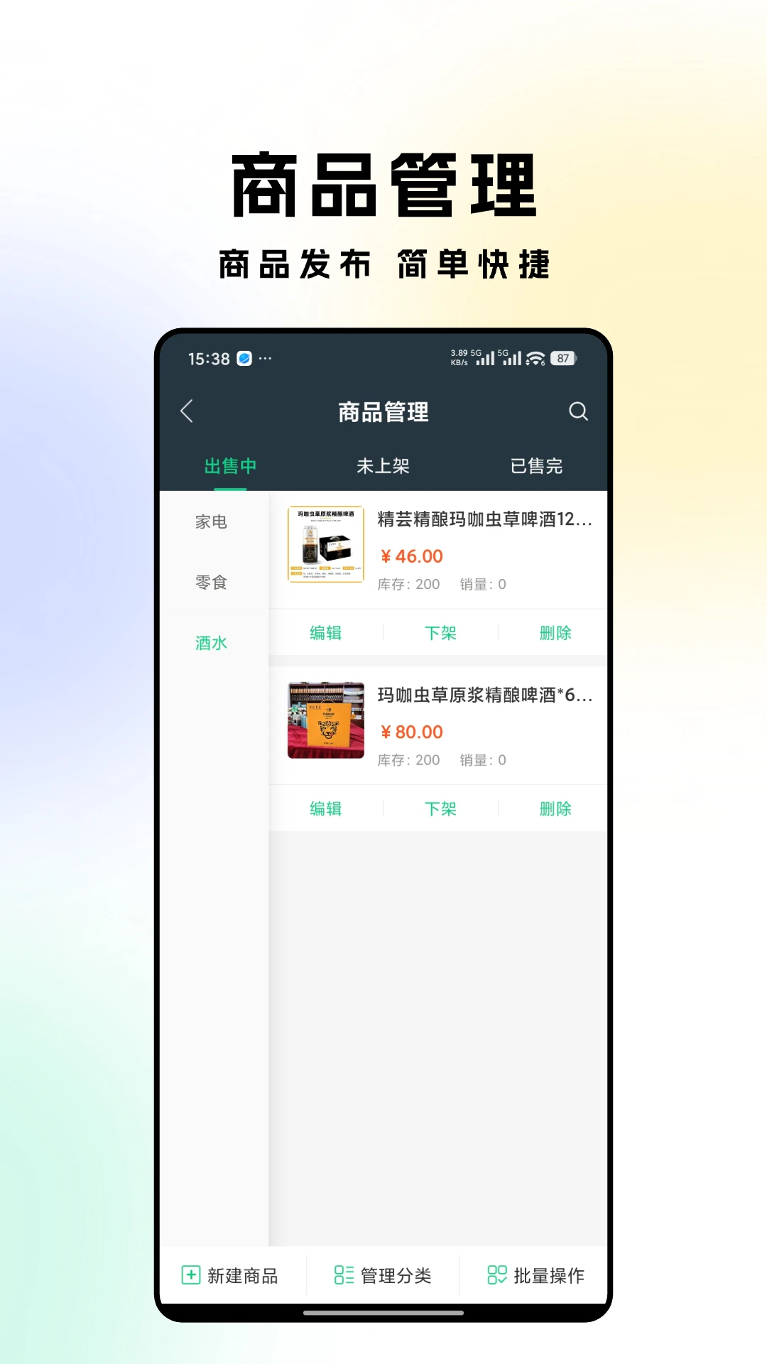Ԫ���̼Ұ�׿���ֻ���v1.0.21 �ٷ������ͼ0