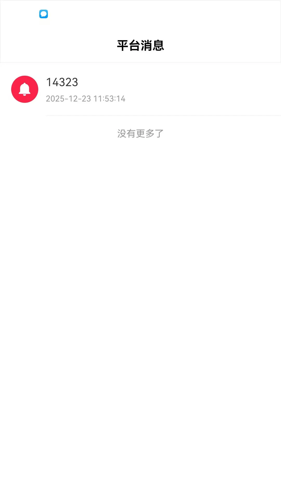 Ԫ���̼Ұ�׿���ֻ���v1.0.21 �ٷ������ͼ3