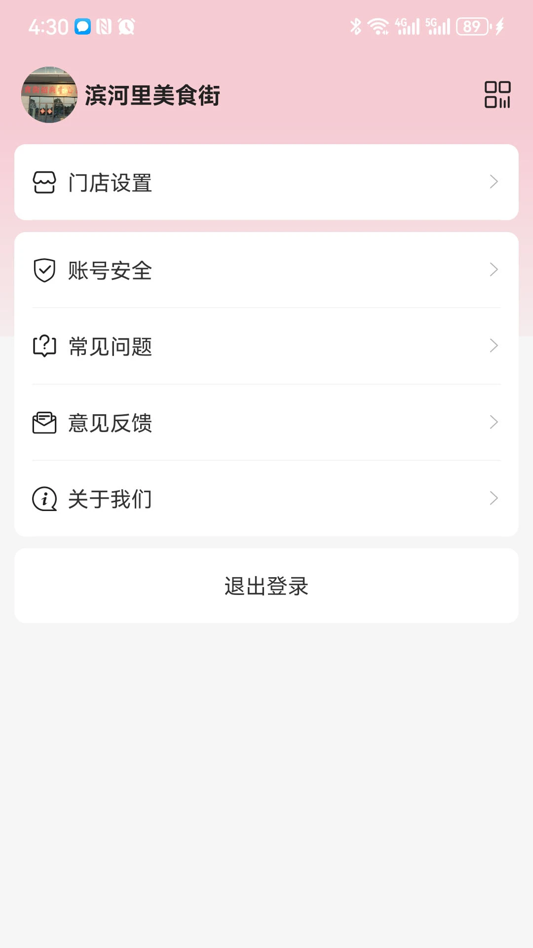 Ԫ���̼Ұ�׿���ֻ���v1.0.21 �ٷ������ͼ1