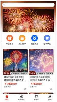 ����ó��2026���°汾v2.0 �ٷ������ͼ3