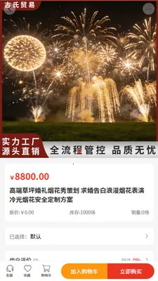 ����ó��2026���°汾v2.0 �ٷ������ͼ1