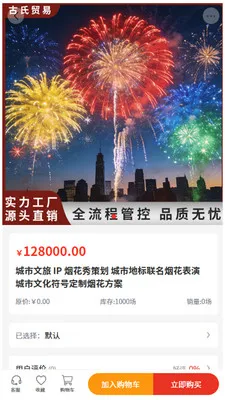 ����ó��2026���°汾v2.0 �ٷ������ͼ2
