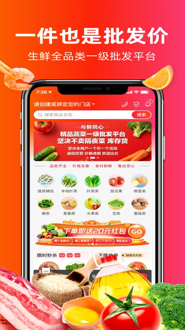 ����ͬ��(��������ƽ̨)v4.0.8 ��׿���ͼ0