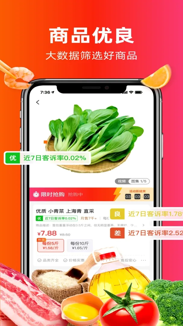 ����ͬ��(��������ƽ̨)v4.0.8 ��׿���ͼ2