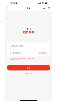 �㽭�����̳�2026���°汾