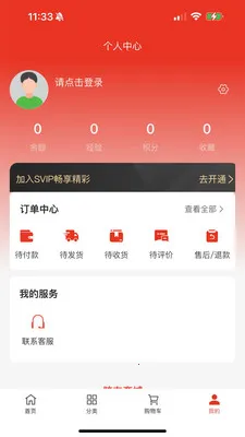 �㽭�����̳�2026���°汾v1.0.7 �ֻ����ͼ0