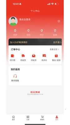 �㽭�����̳�2026���°汾