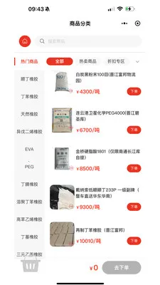 �㽭�����̳�2026���°汾v1.0.7 �ֻ����ͼ1