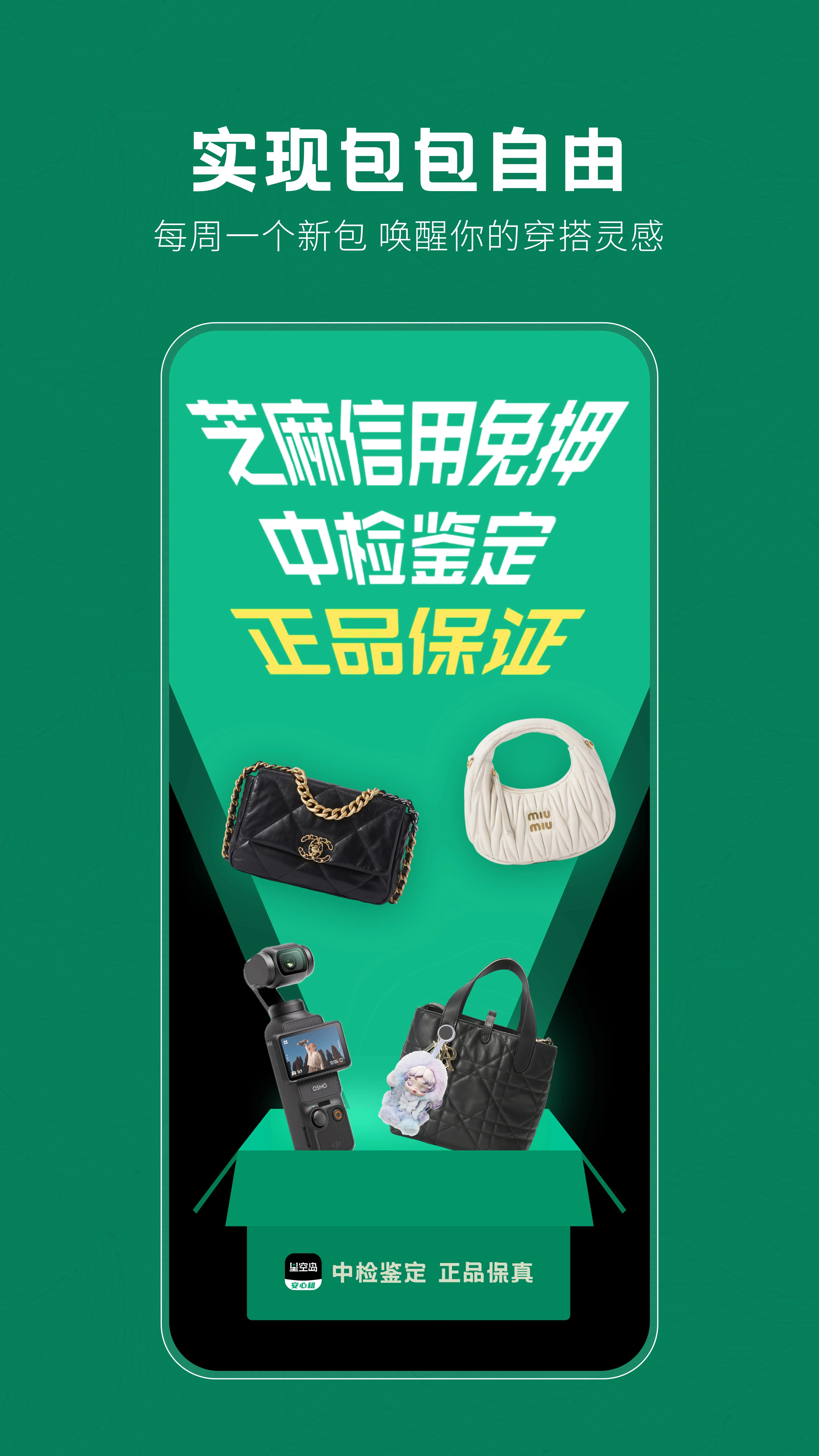 �ǿյ�2026���°汾v3.4.5 ��Ѱ��ͼ0