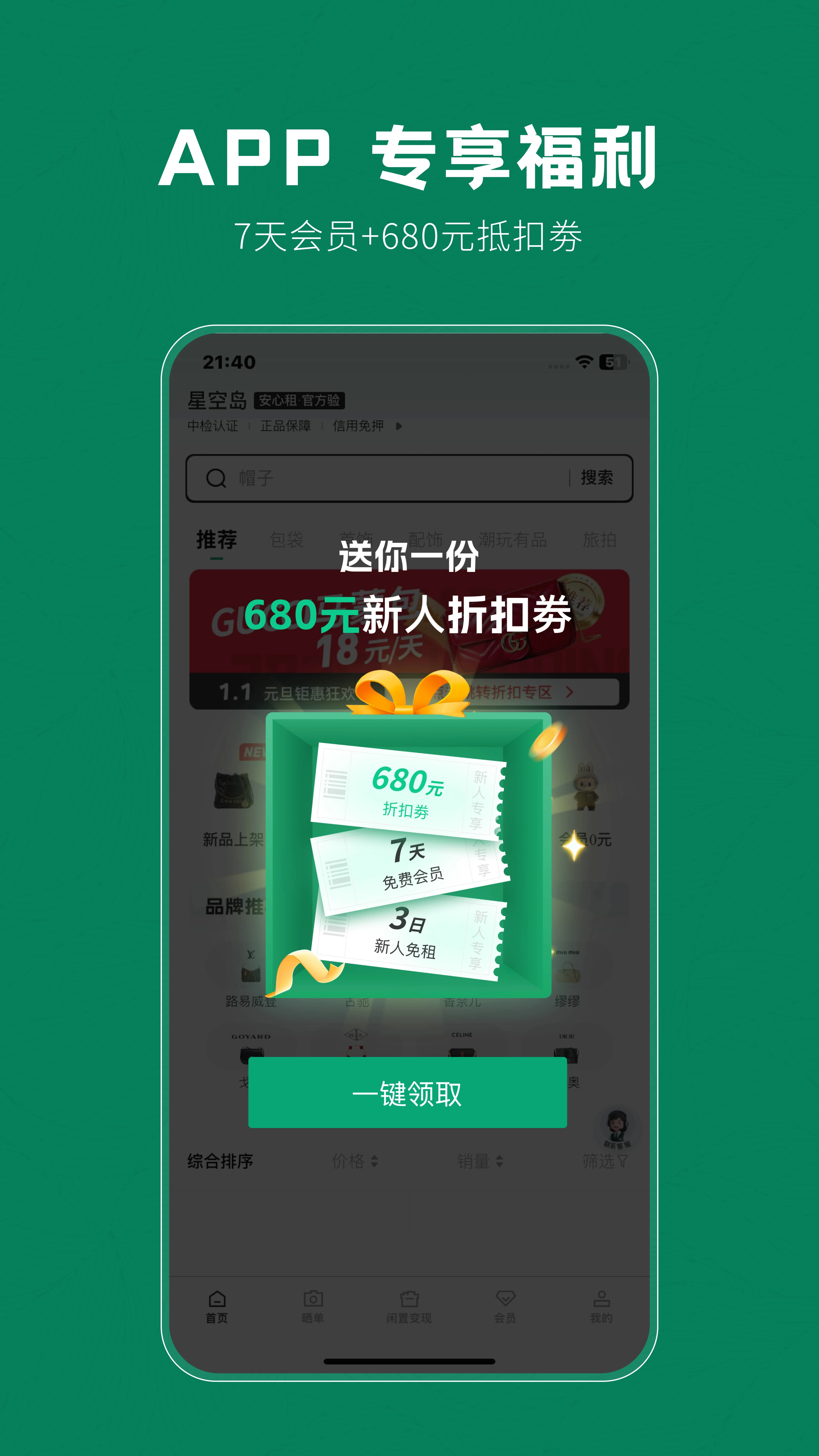 �ǿյ�2026���°汾v3.4.5 ��Ѱ��ͼ1