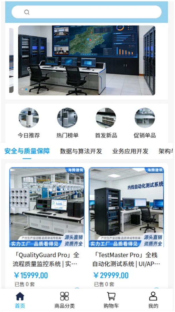 ���ڽ��������ֻ���v2.0 �ֻ����ͼ2