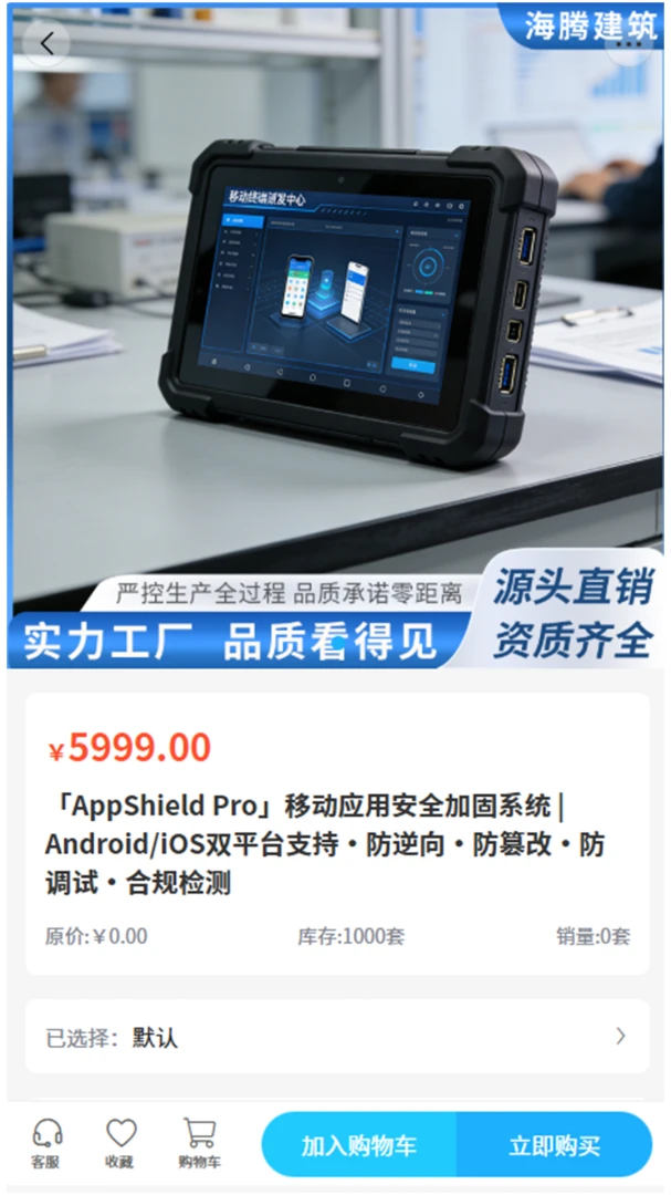 ���ڽ��������ֻ���v2.0 �ֻ����ͼ1