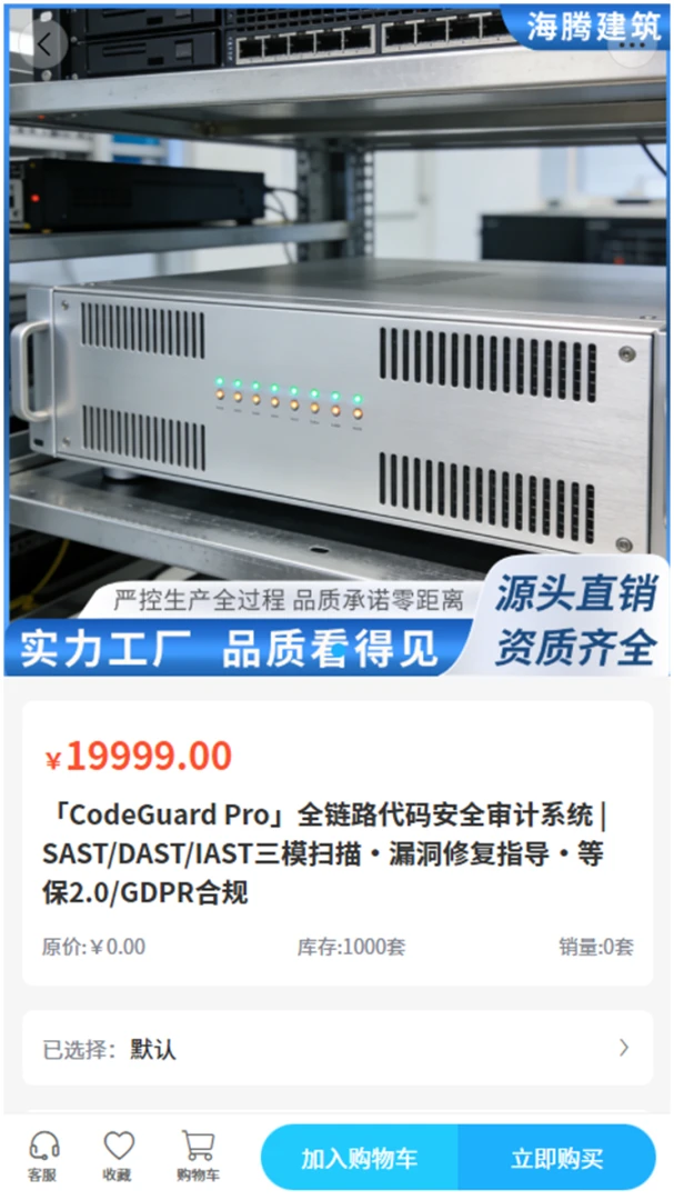 ���ڽ��������ֻ���v2.0 �ֻ����ͼ0