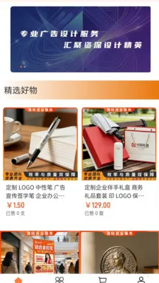 �ƾ���ҵ����2026���°汾v2.0 �ֻ����ͼ1