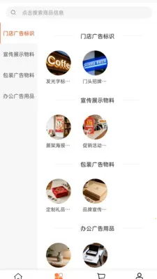 �ƾ���ҵ����2026���°汾v2.0 �ֻ����ͼ0
