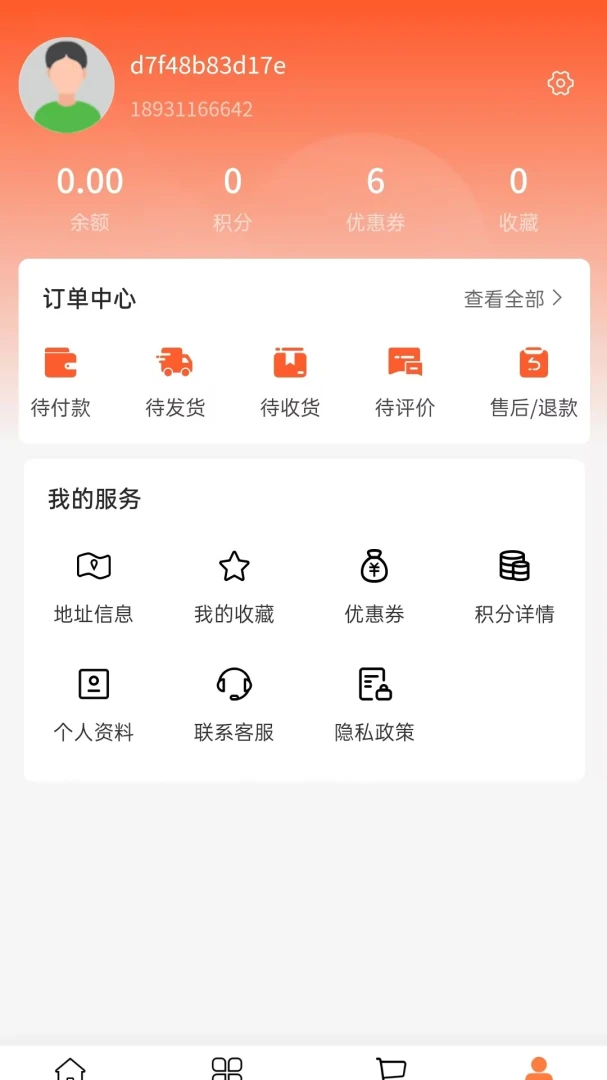���Դ��ѡ(���ðٻ�ƽ̨)v2.0 ��׿���ͼ0