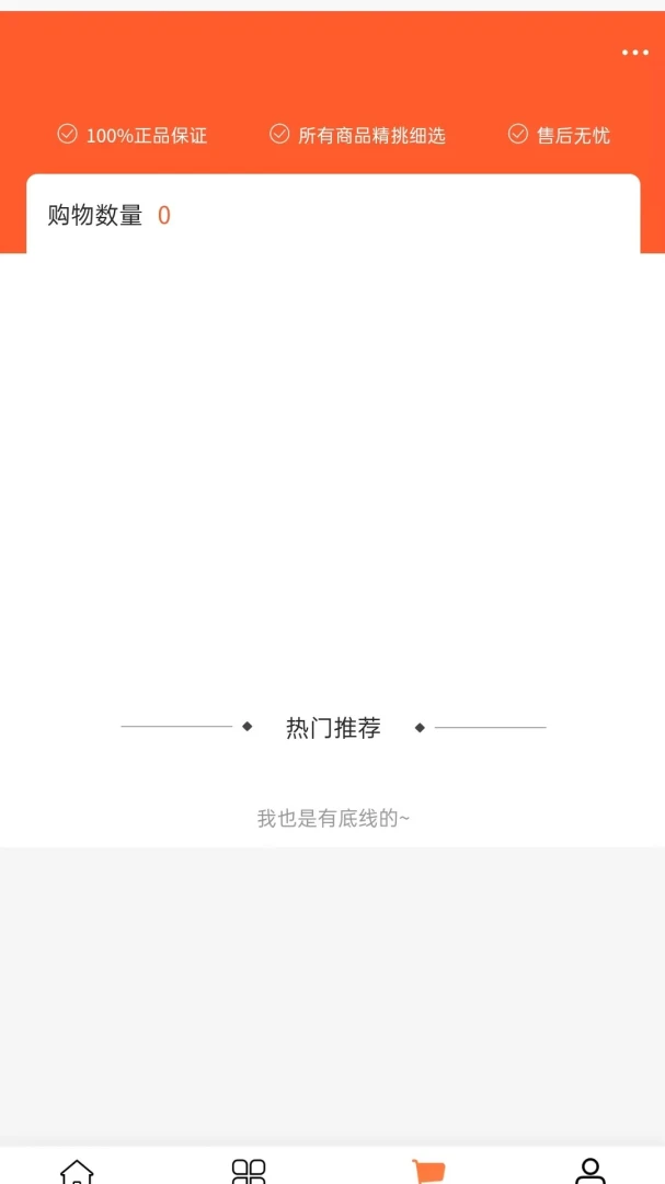 ���Դ��ѡ(���ðٻ�ƽ̨)v2.0 ��׿���ͼ2