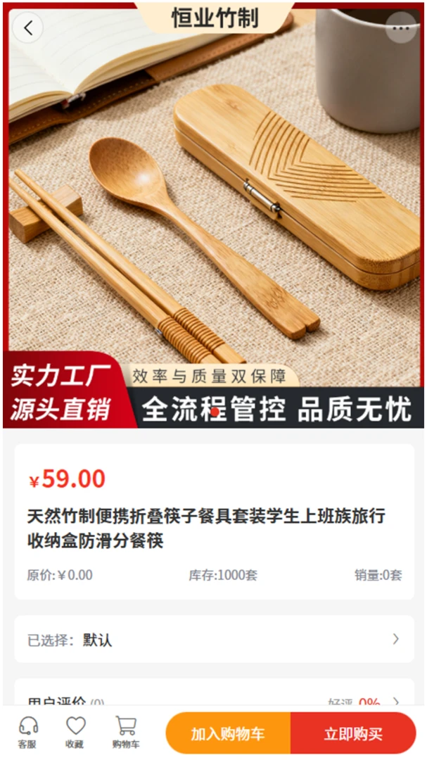 ��ҵ����2026���°汾v2.1 �ֻ����ͼ1